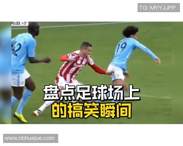 足球明星搞笑表情包大集合让你笑不停的趣味瞬间分享 足球明星搞笑表情包大集合让你笑不停的趣味瞬间分享